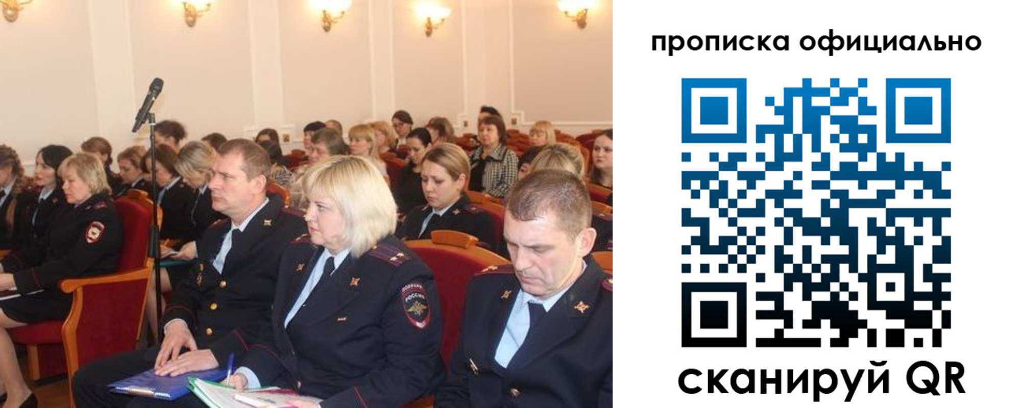 пропишу в квартире в Белоозёрском